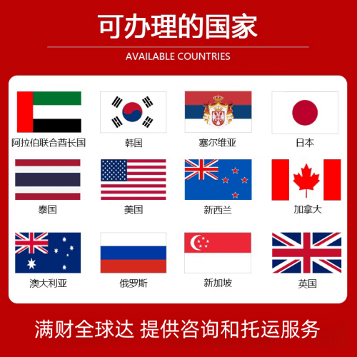 承德市国际宠物托运到澳大利亚宠物入境最新规